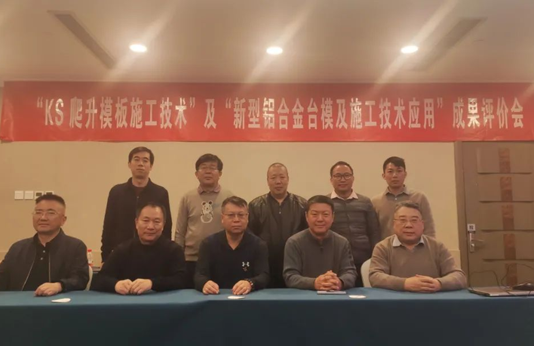 Good news! KITSEN’s two scientific papers have successfully passed the evaluation of the association’s experts.